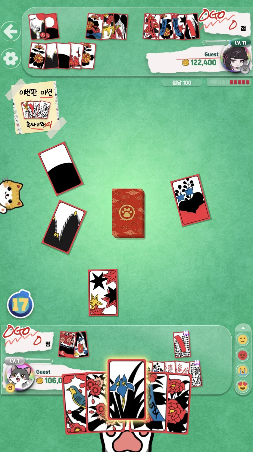 Ddadak Matgo screenshot 1